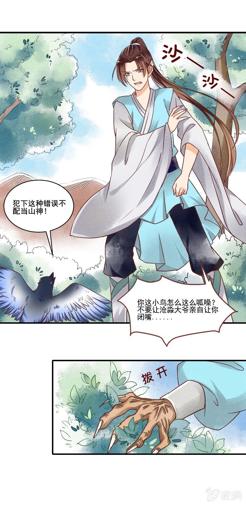 第49章（上）