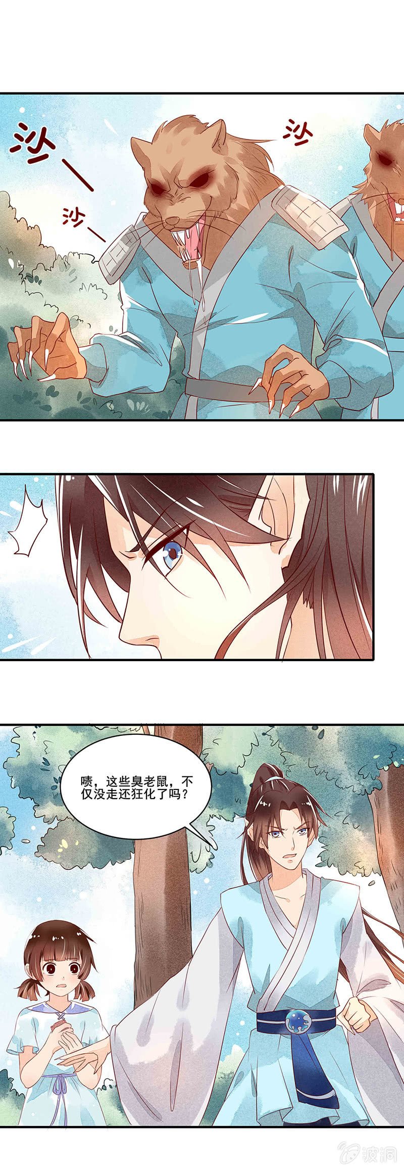 第49章（上）