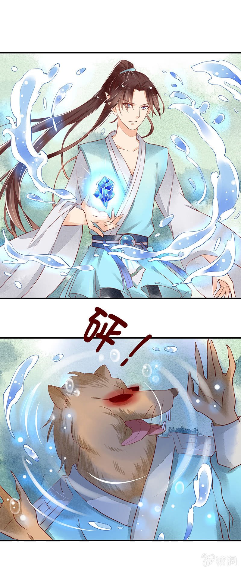 第49章（上）