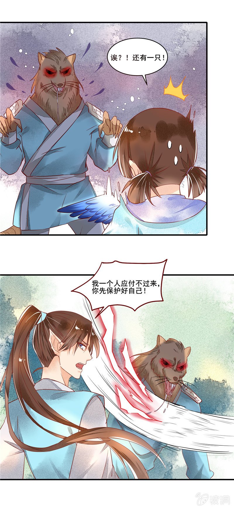 第49章（上）