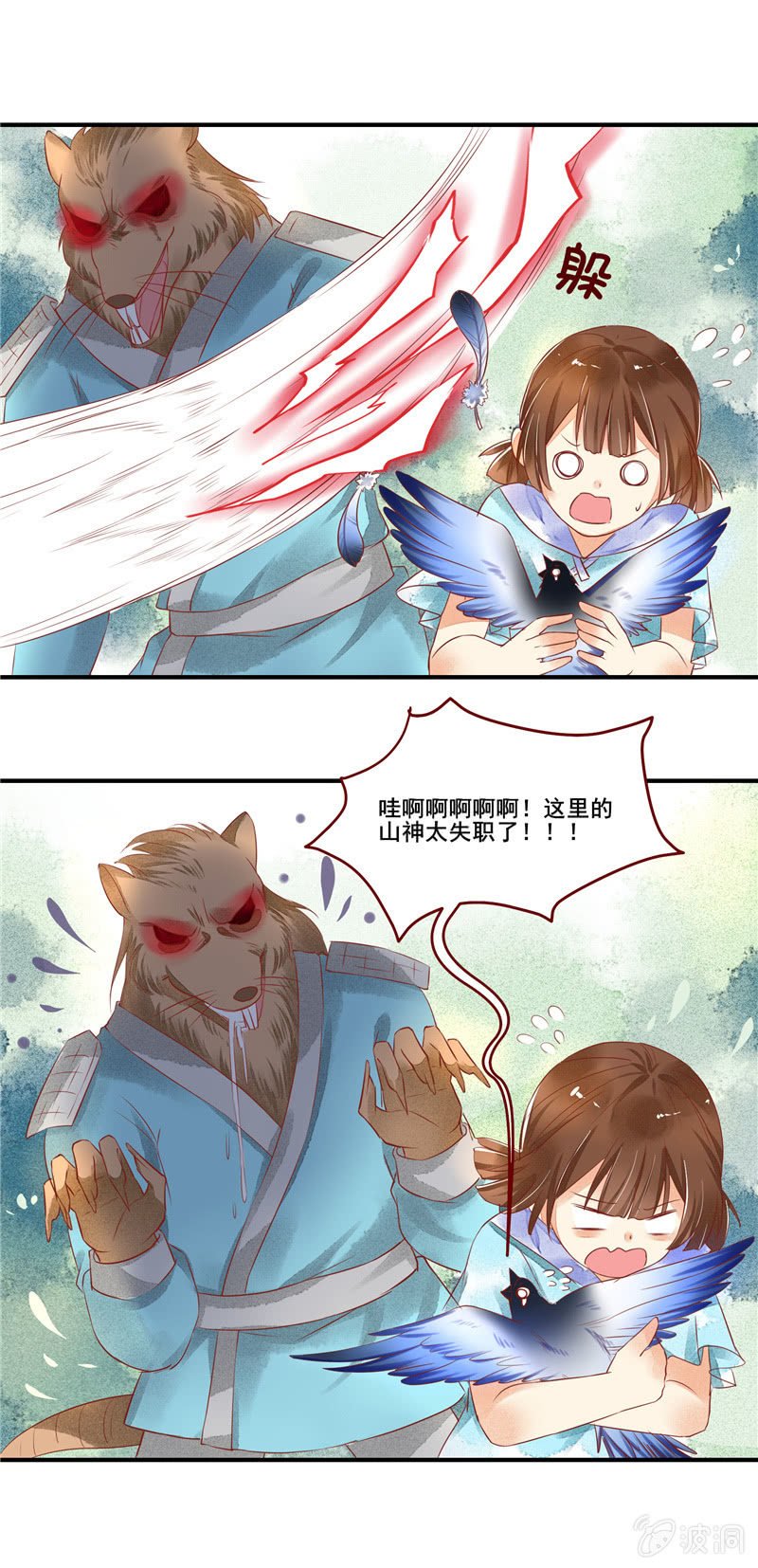 第49章（上）