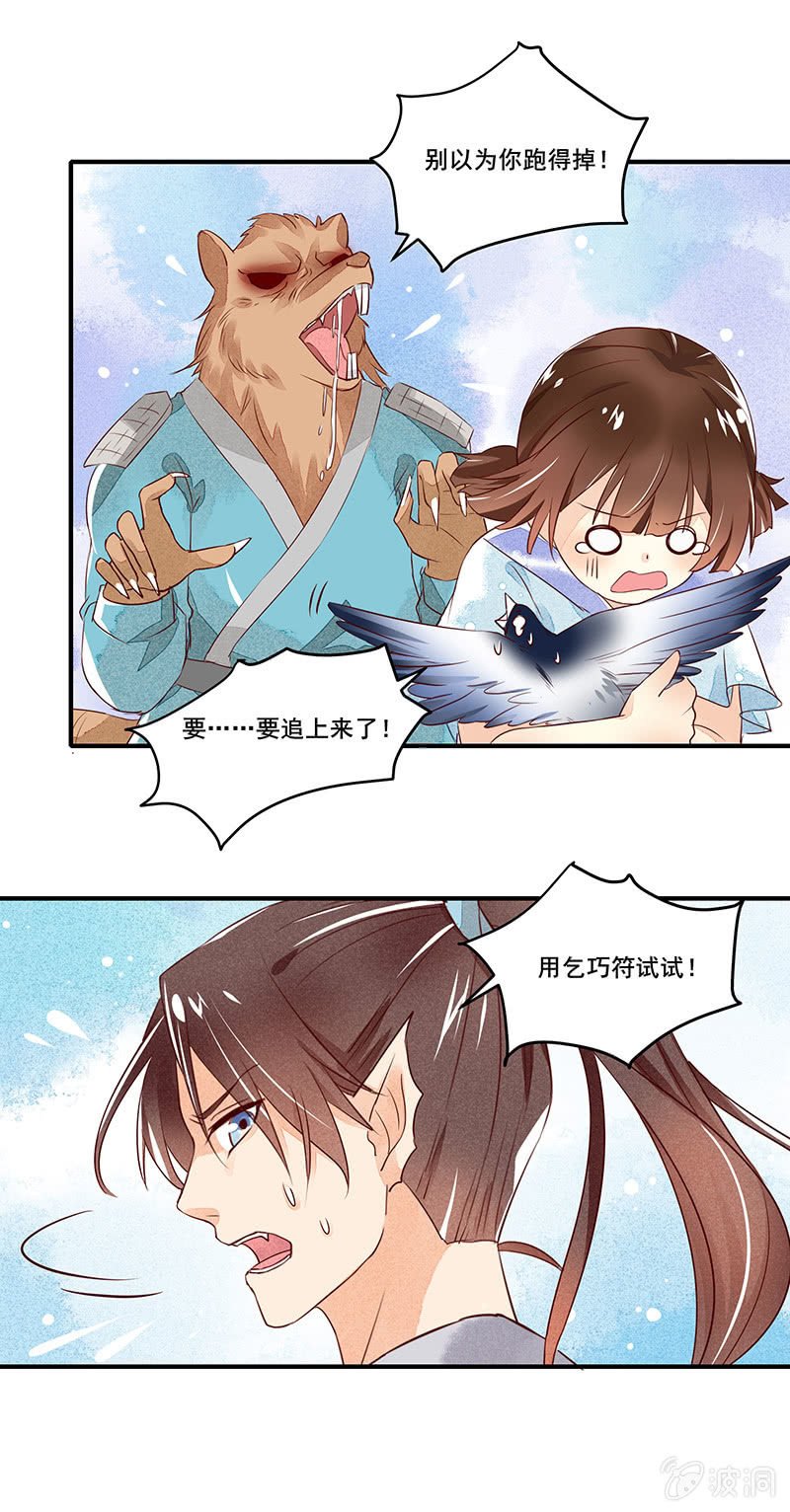 第49章（上）