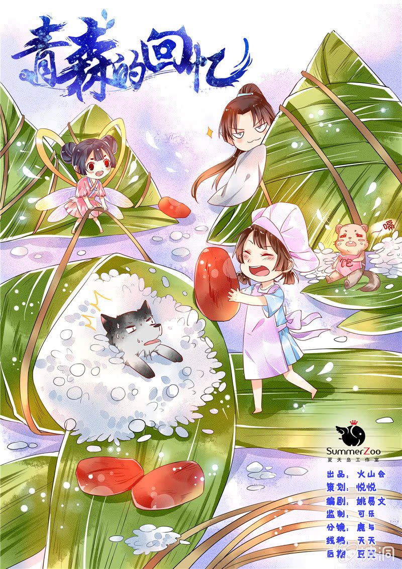 第49章（下）