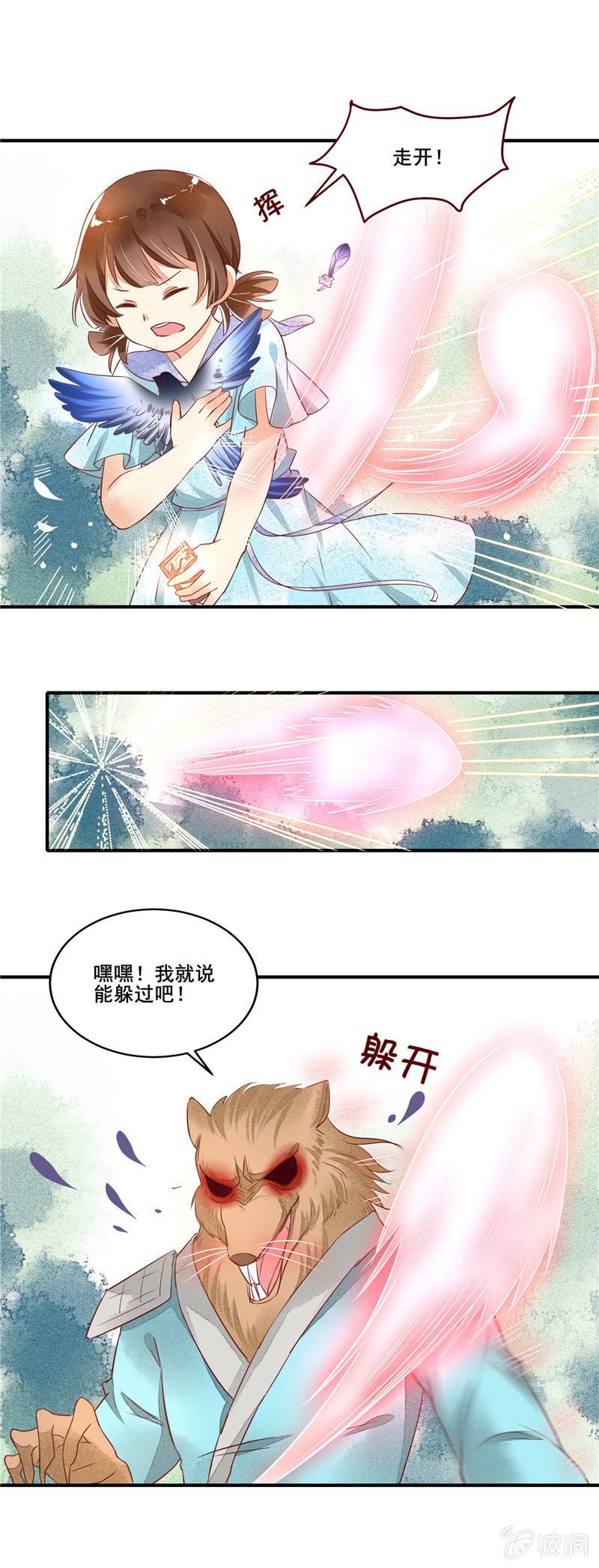 第49章（下）