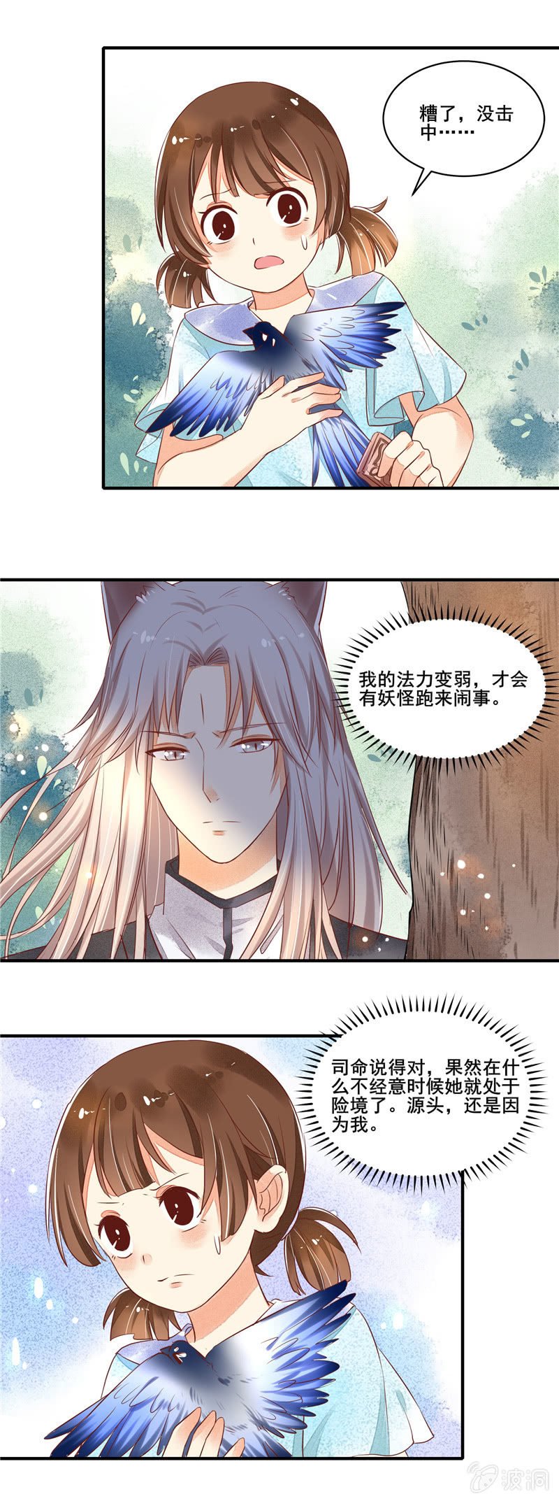 第49章（下）