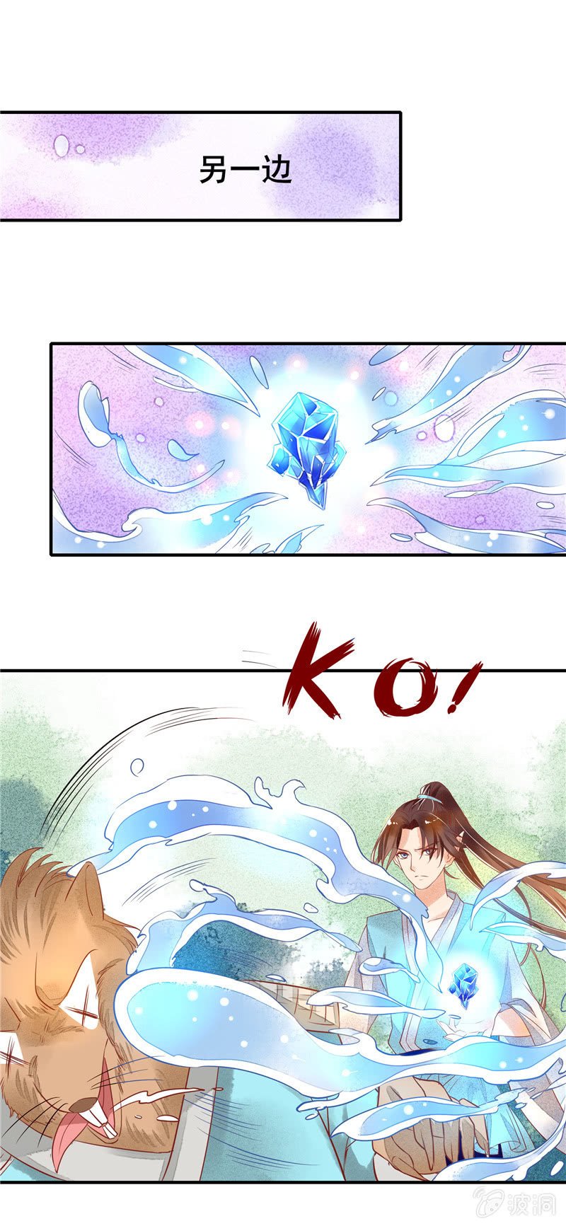 第49章（下）
