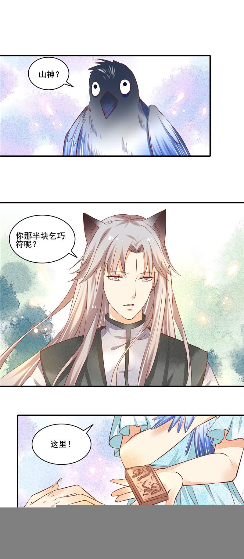 第49章（下）