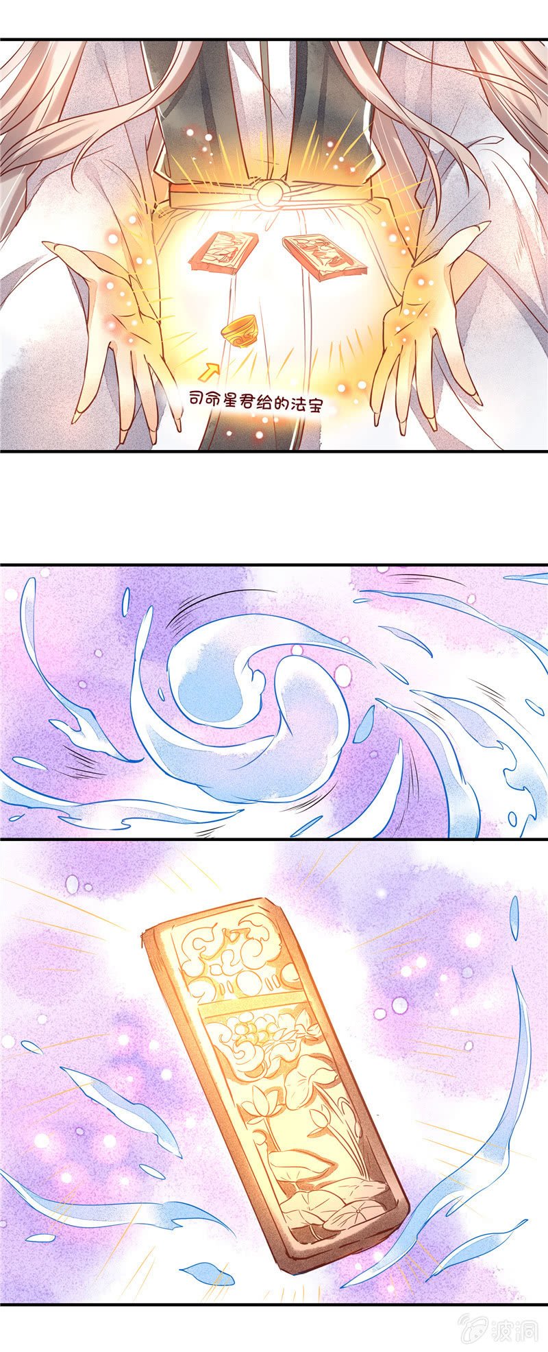 第49章（下）