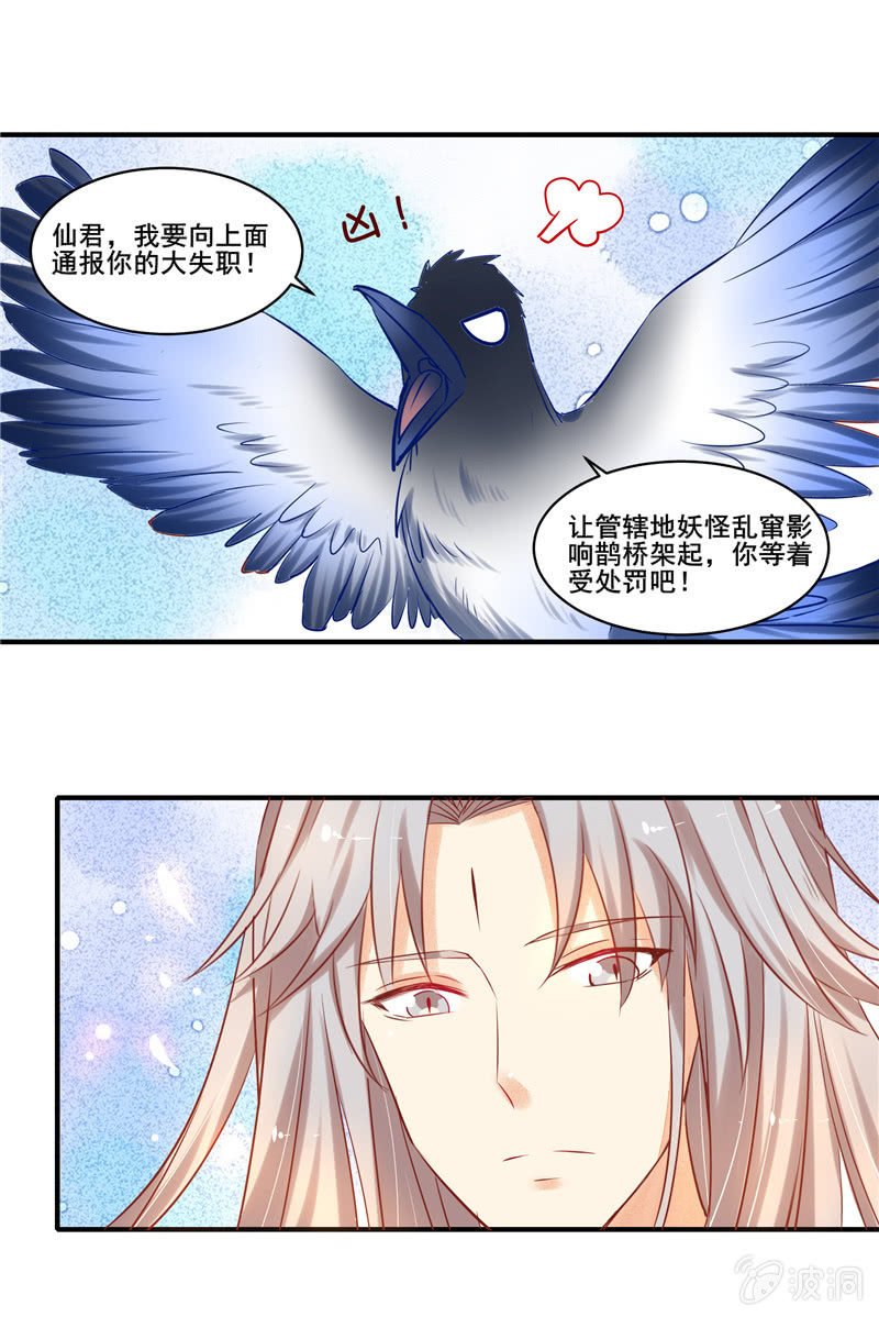 第49章（下）
