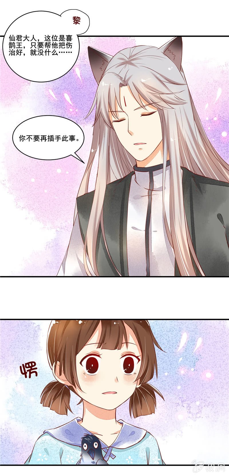第49章（下）