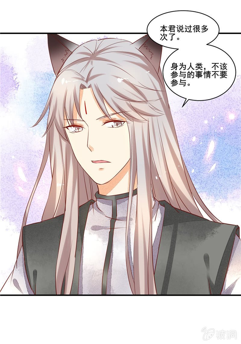 第49章（下）