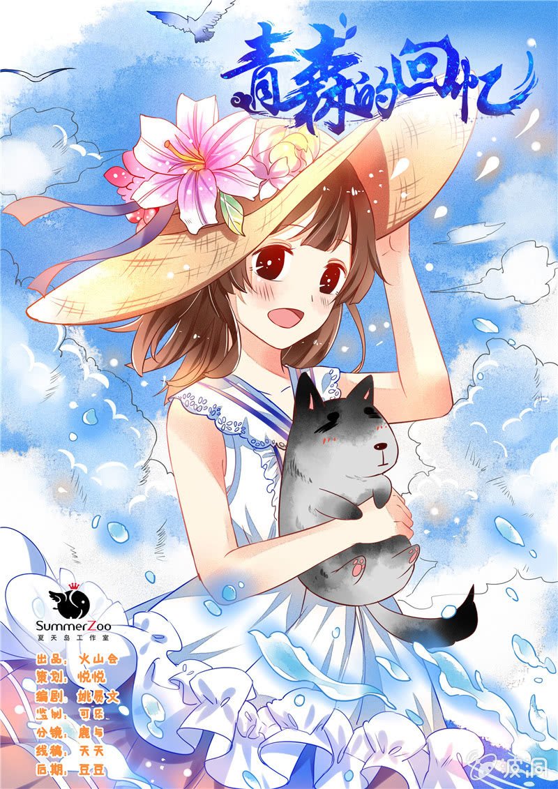 第50章