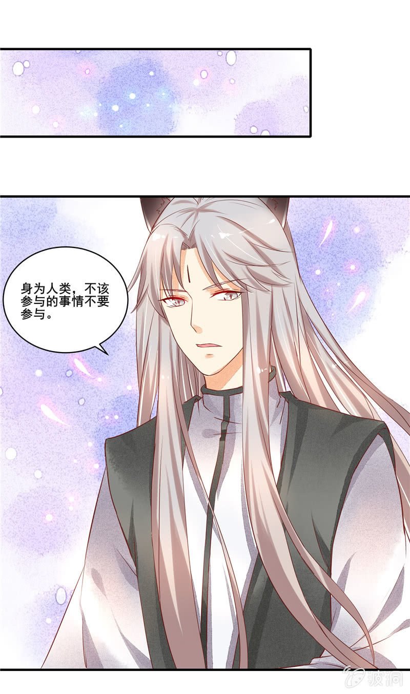 第50章