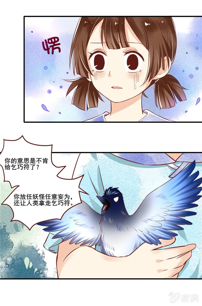第50章