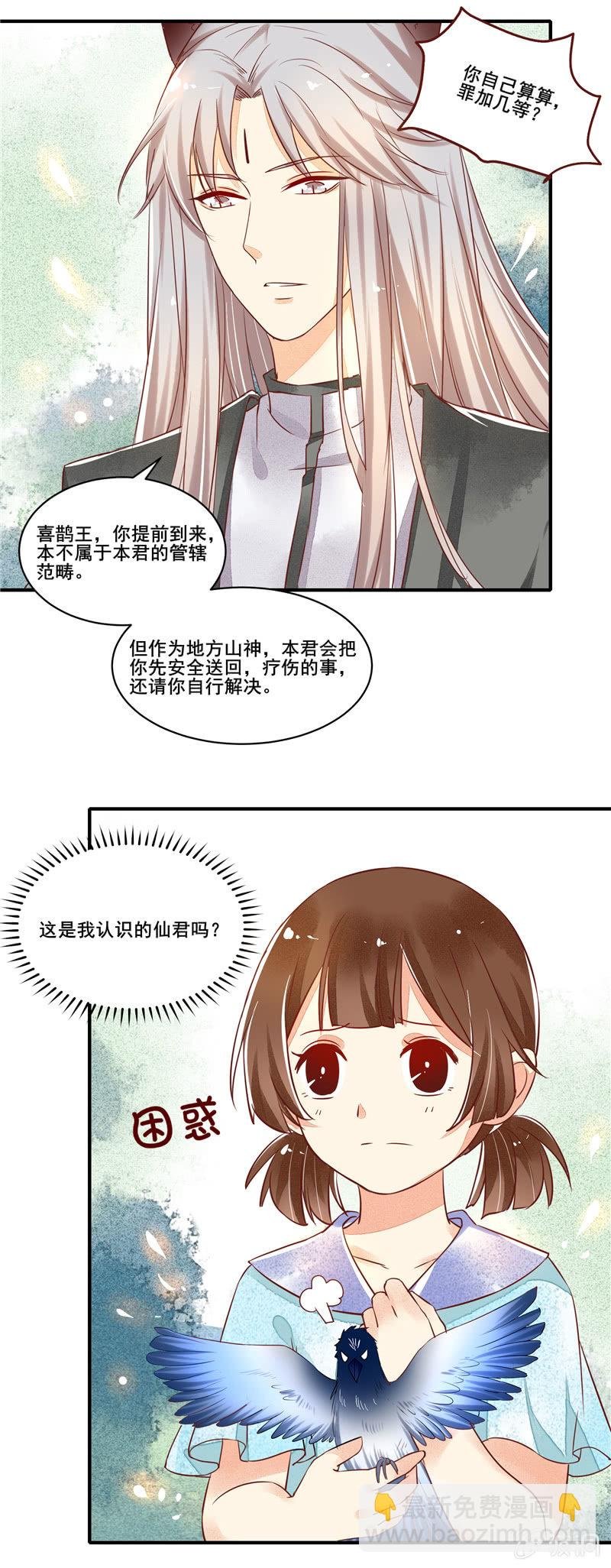第50章