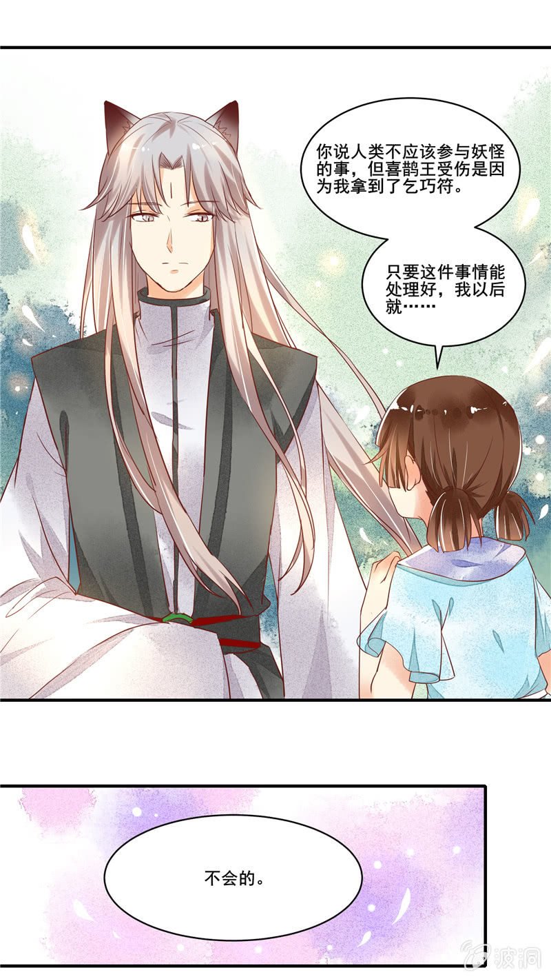 第50章