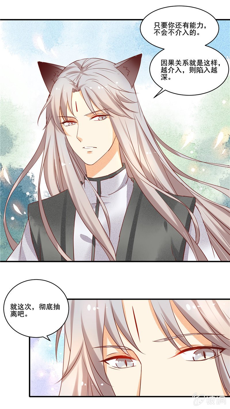 第50章