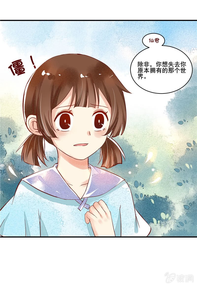 第50章