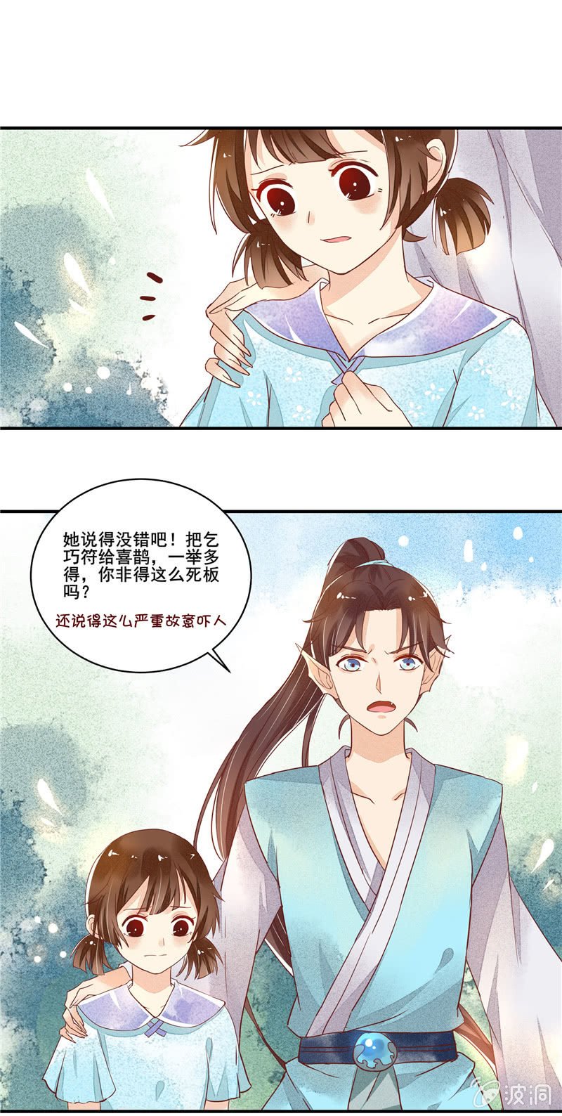 第50章