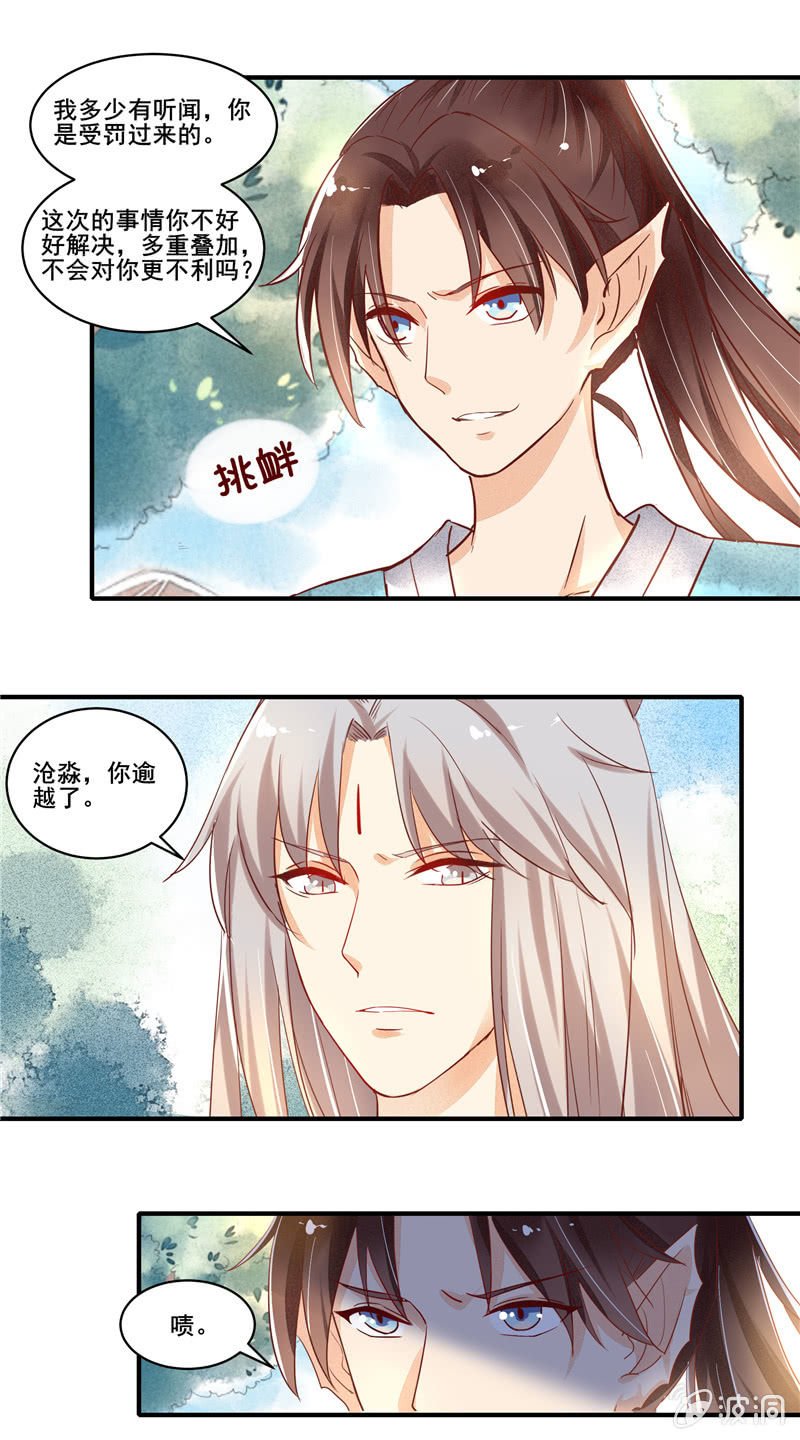 第50章
