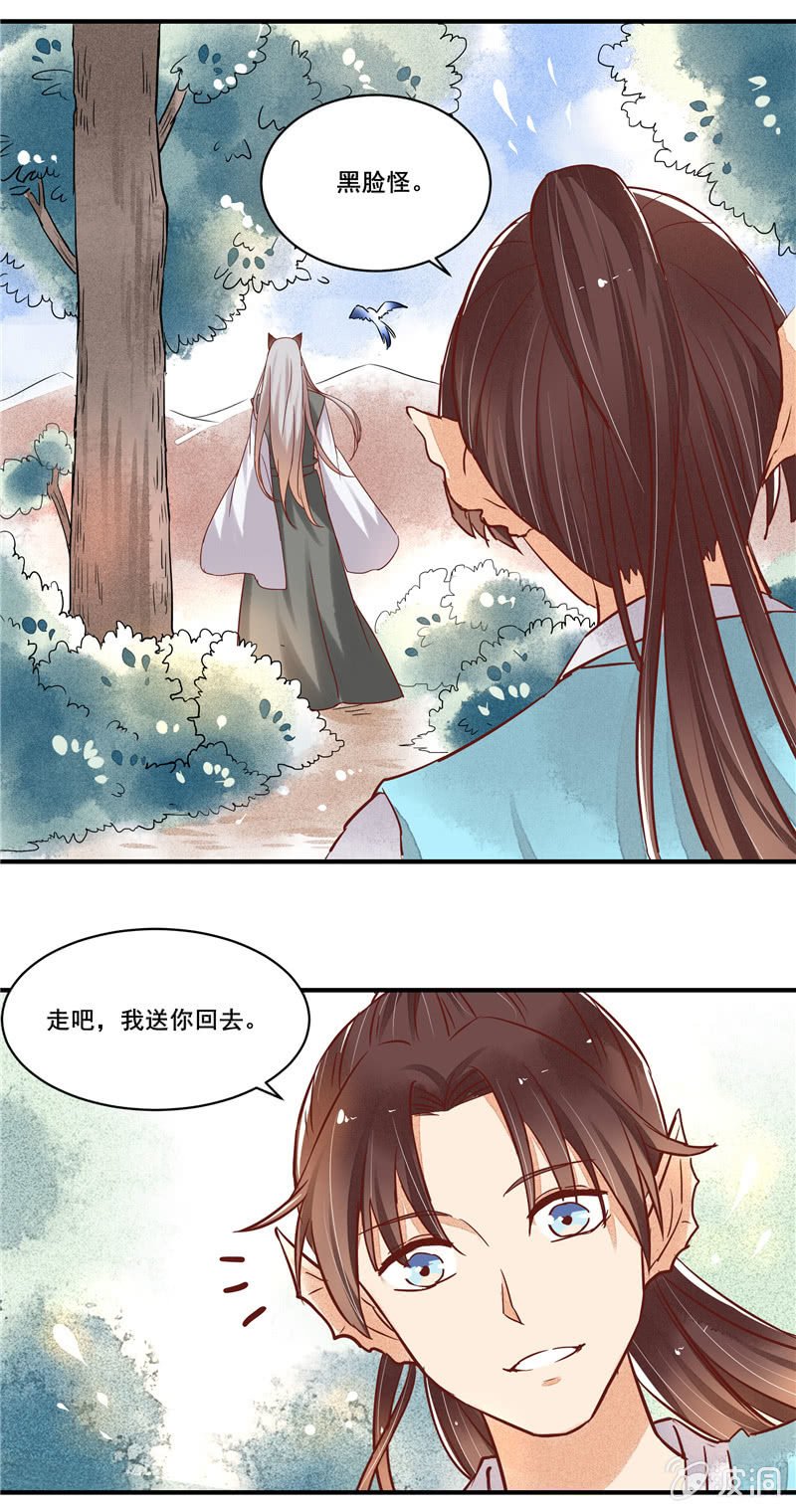 第50章