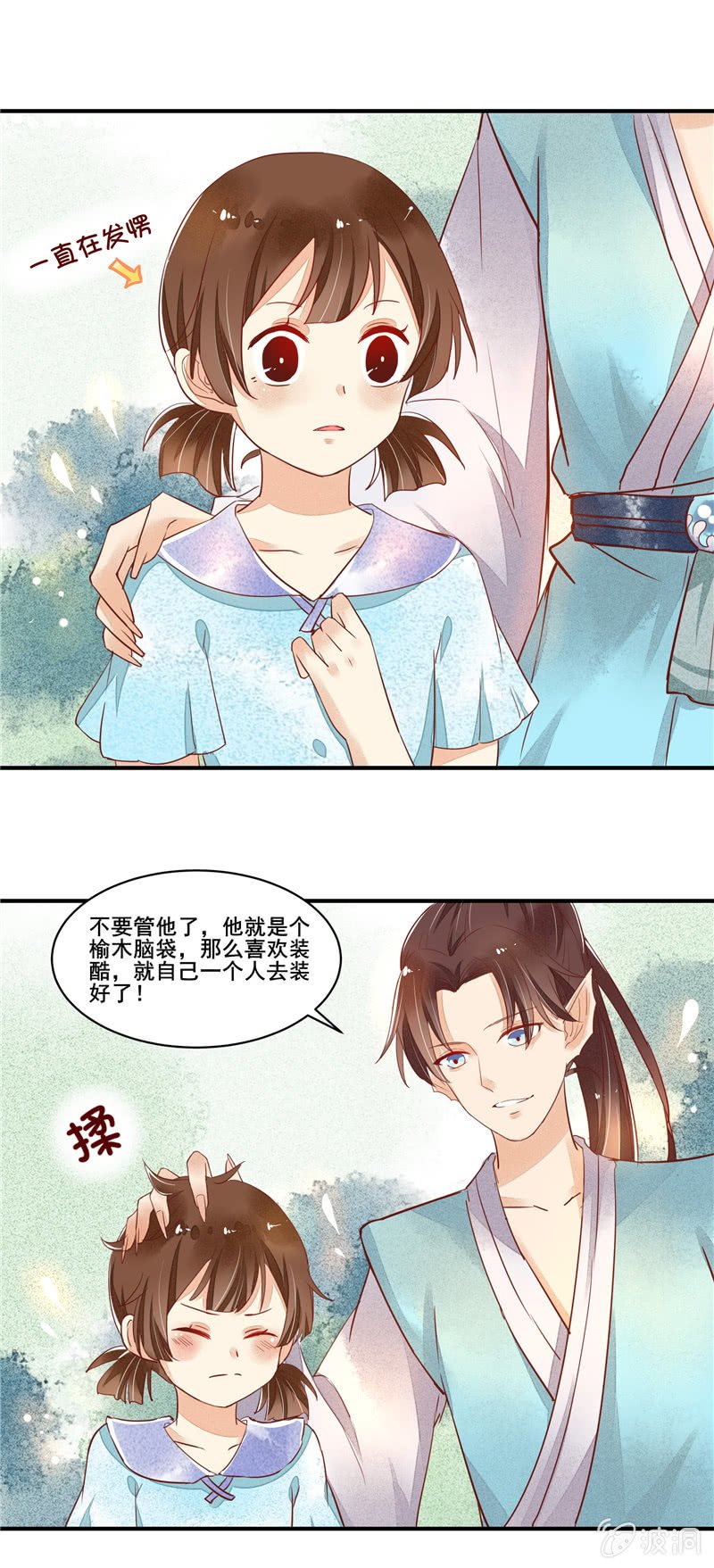 第50章
