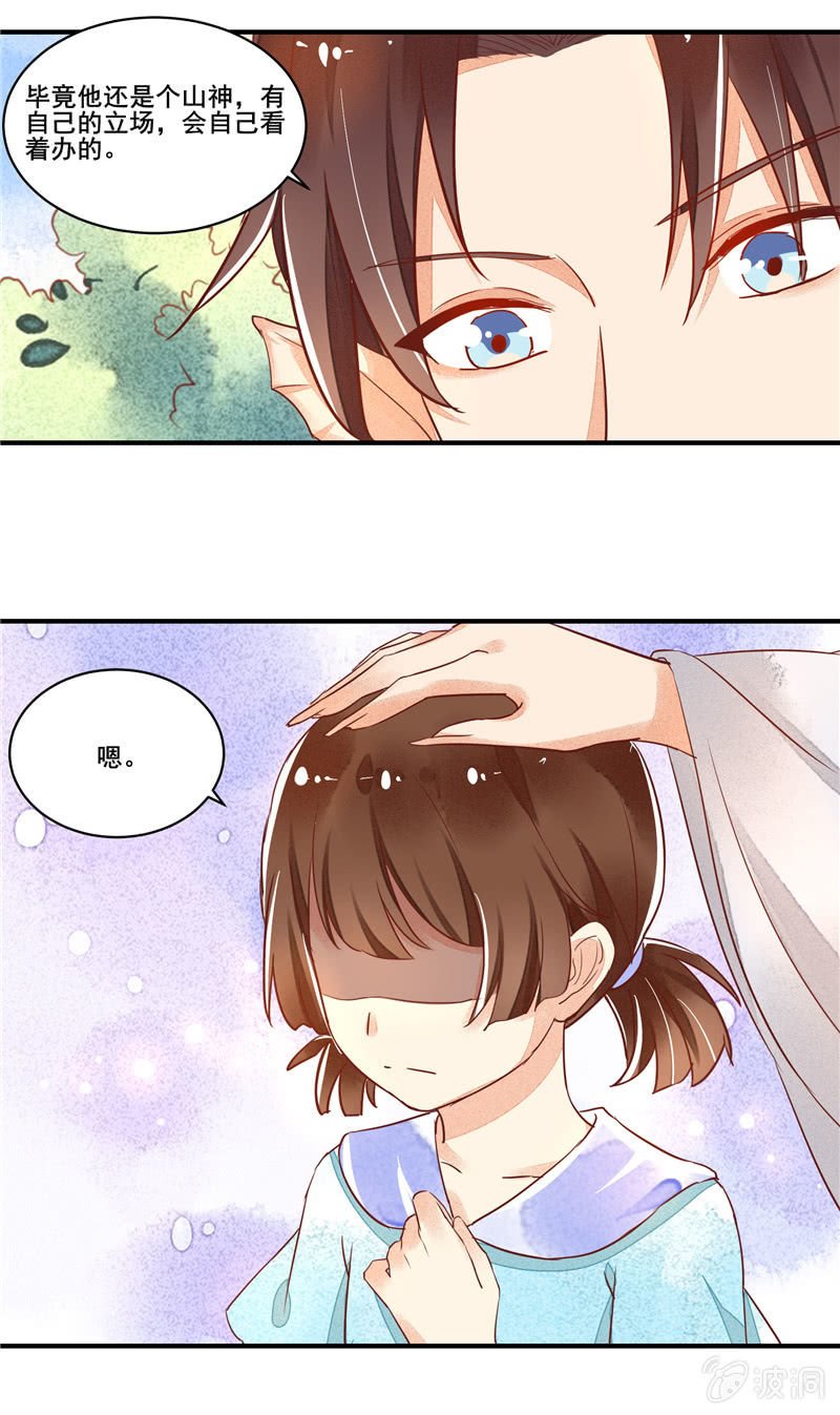 第50章