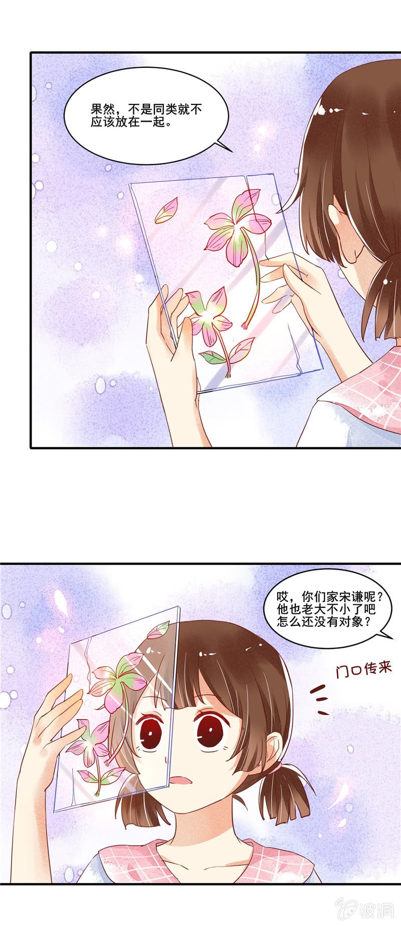 第50章