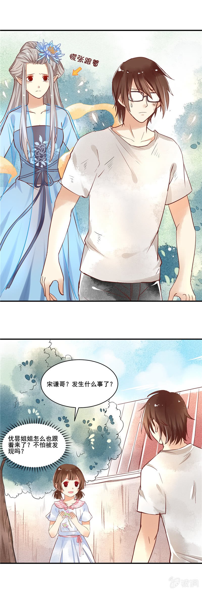 第50章