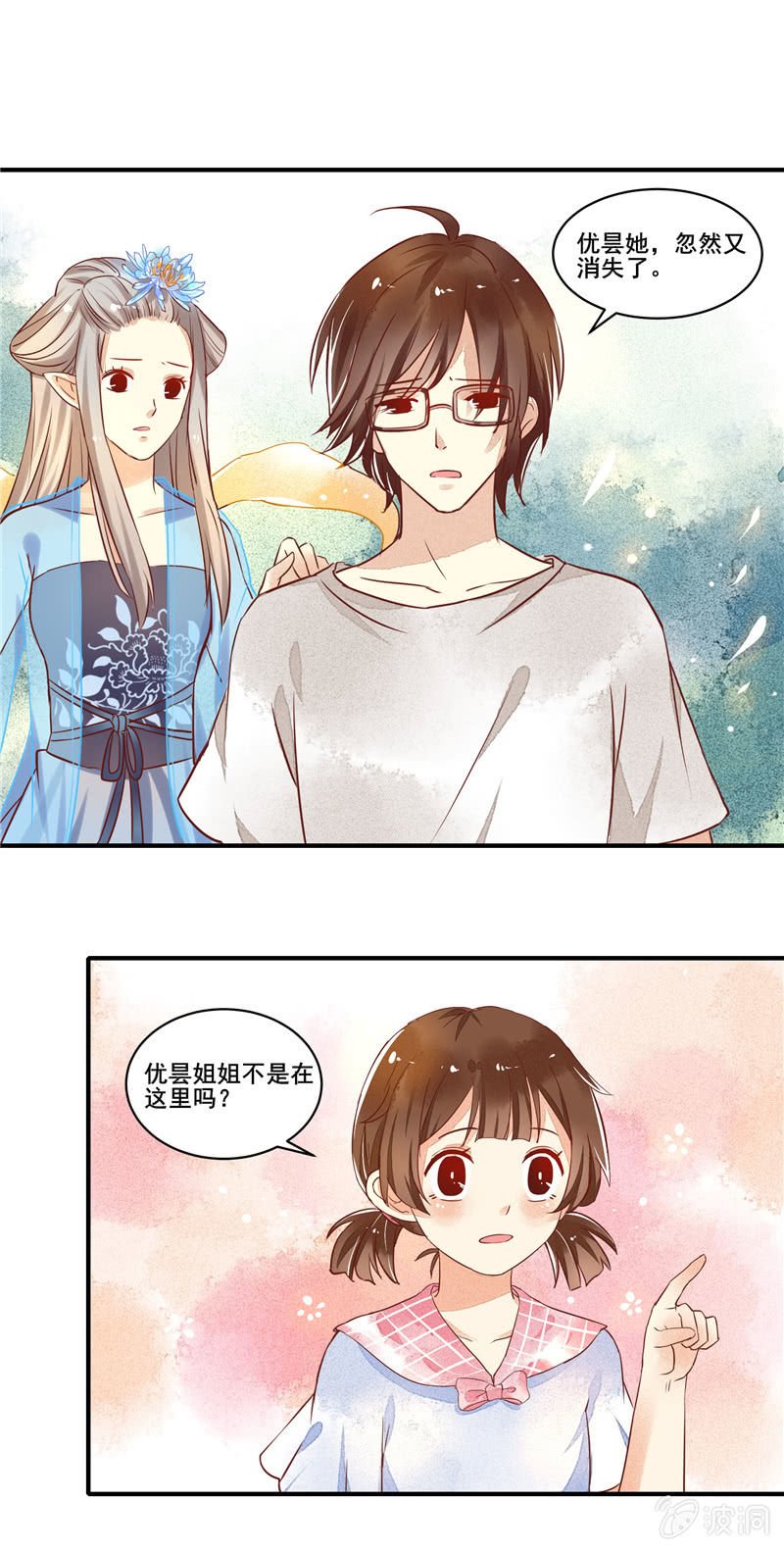 第50章