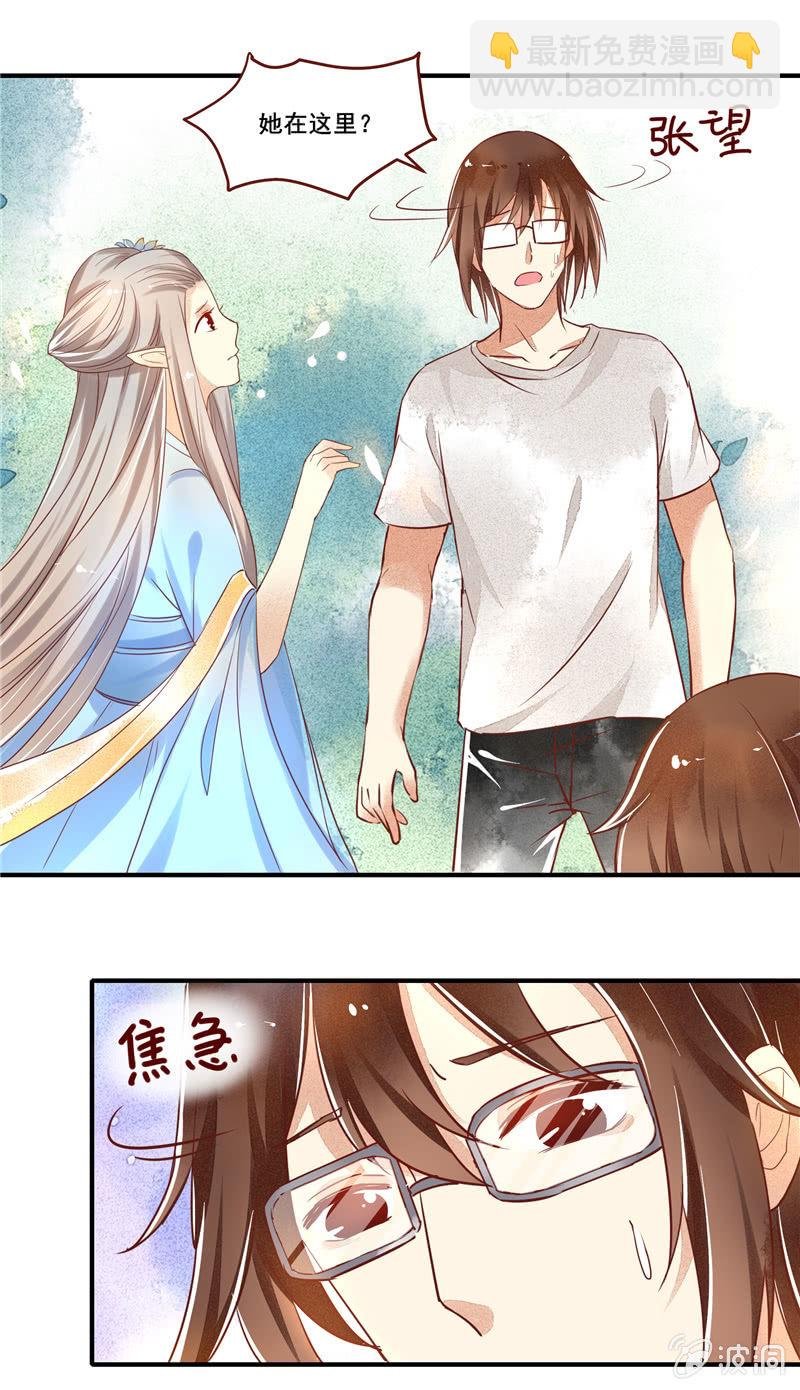 第50章