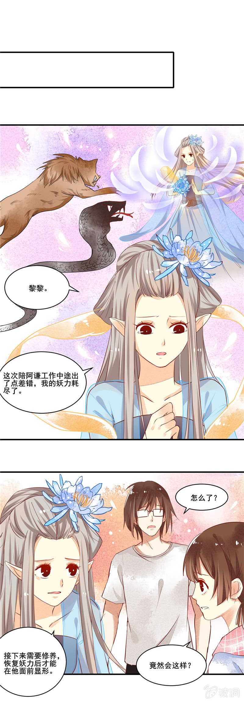 第51章