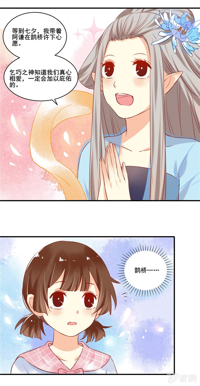 第51章