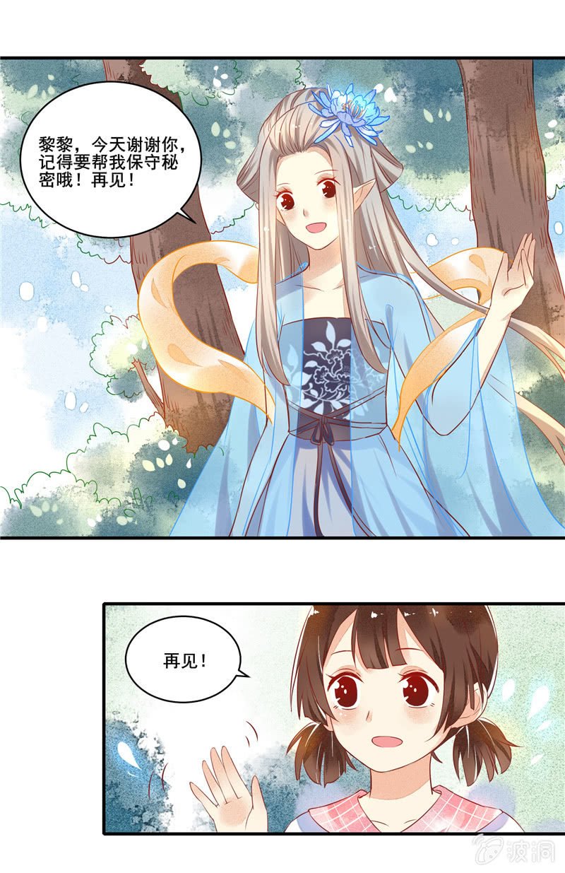 第51章