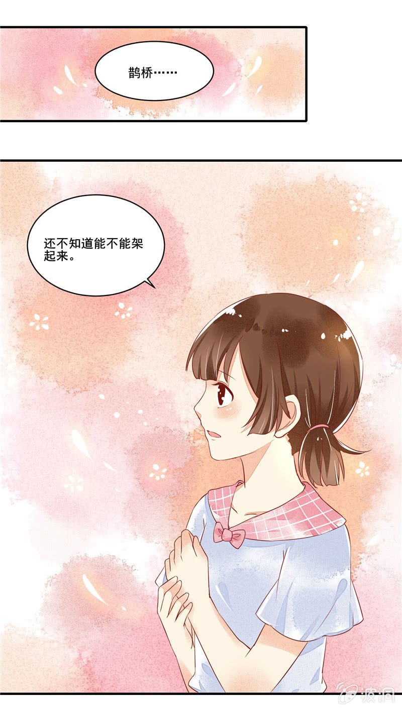 第51章