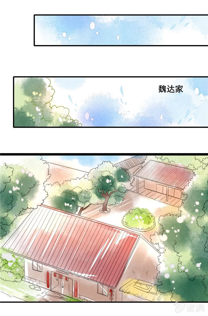 第51章