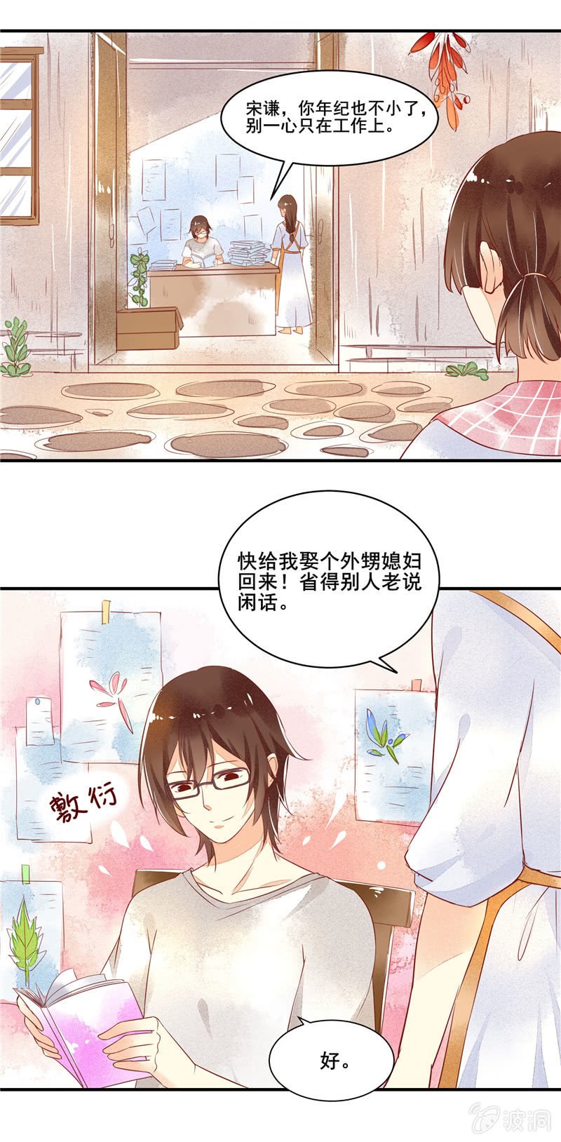 第51章