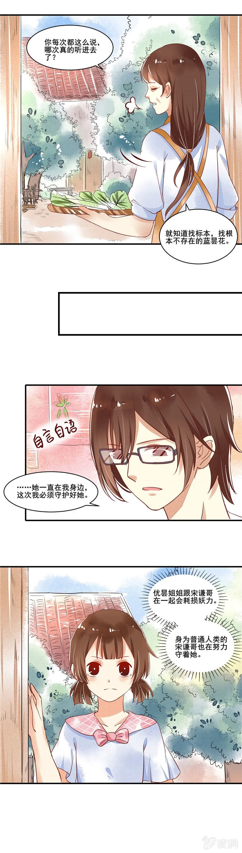 第51章
