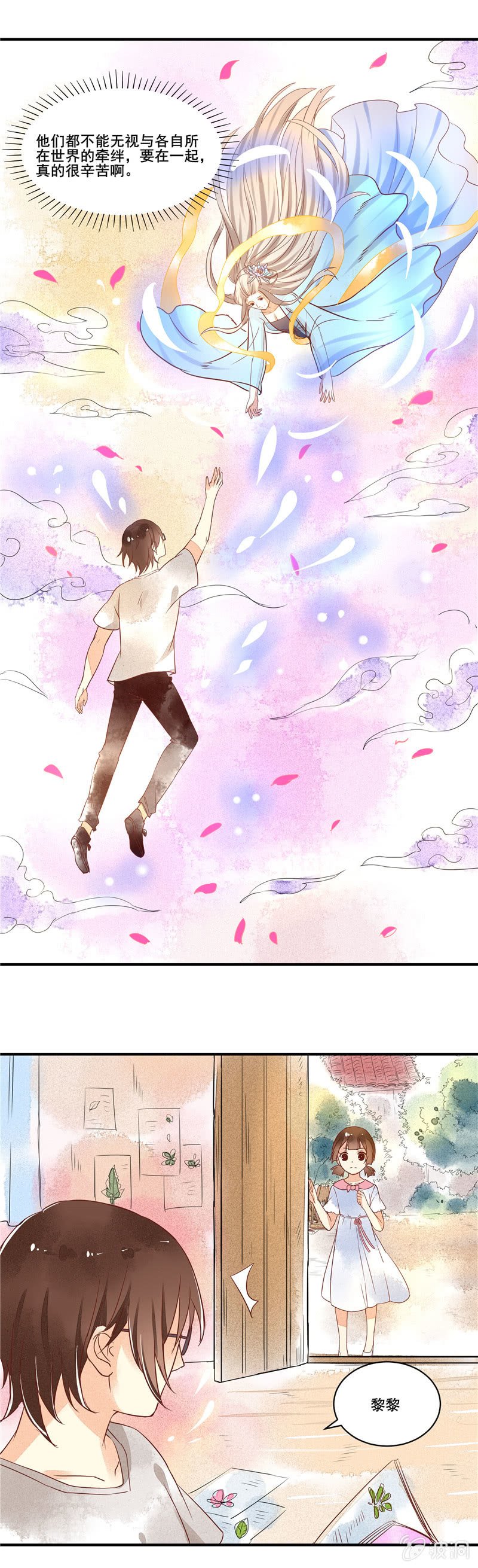 第51章
