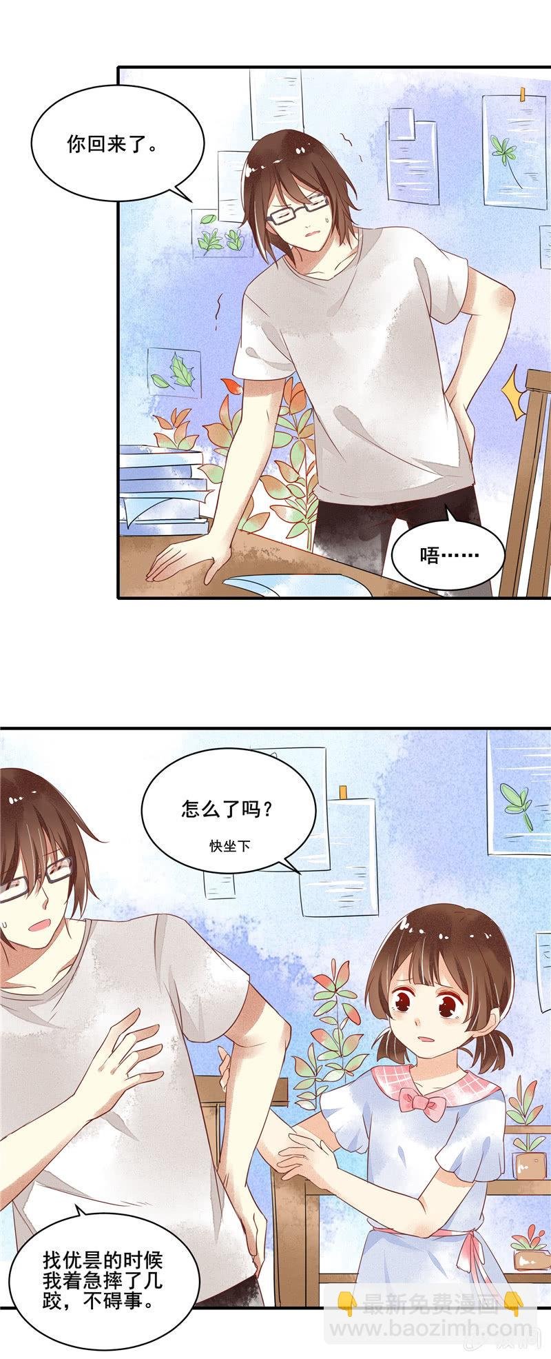 第51章