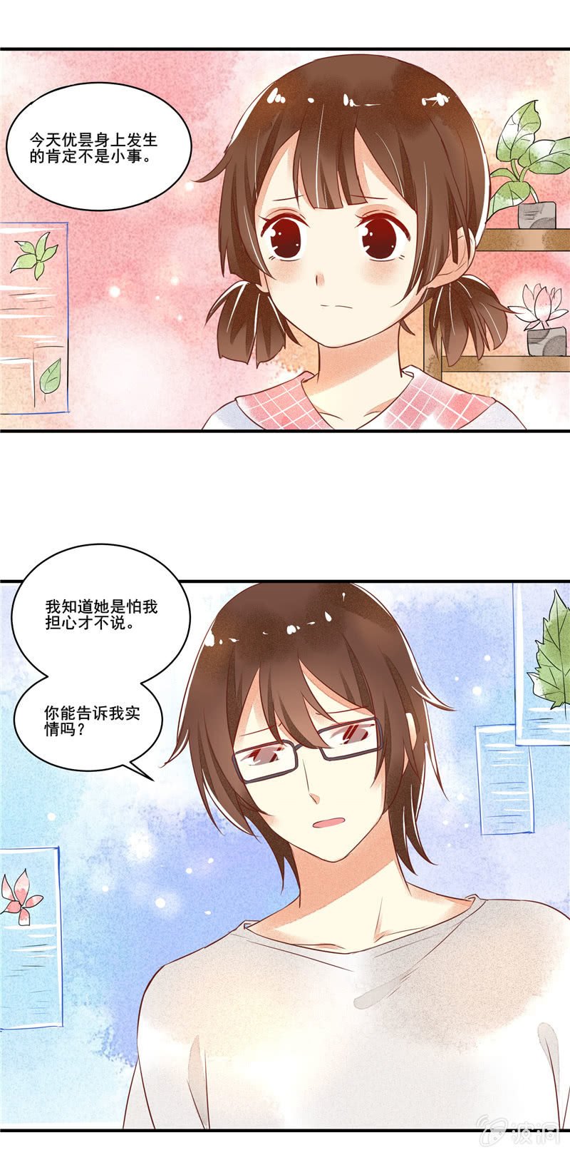 第51章