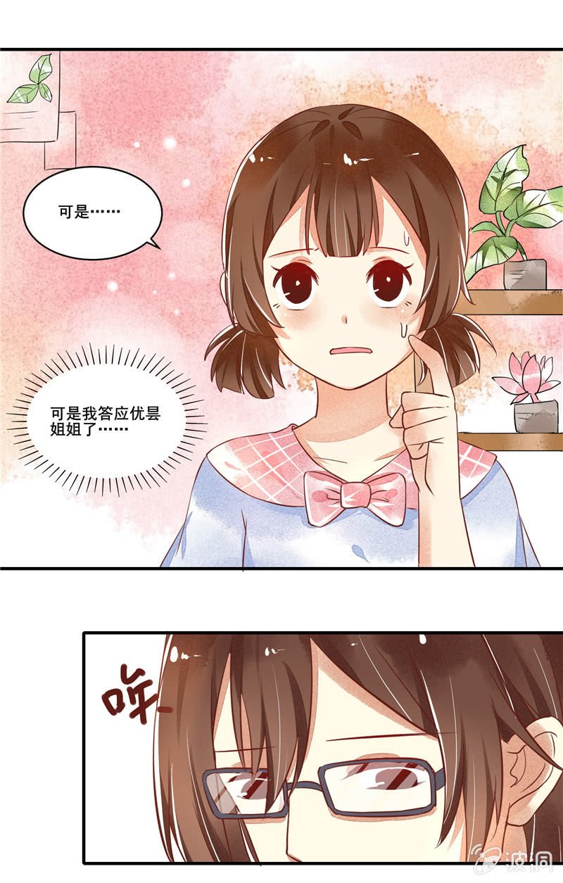 第51章