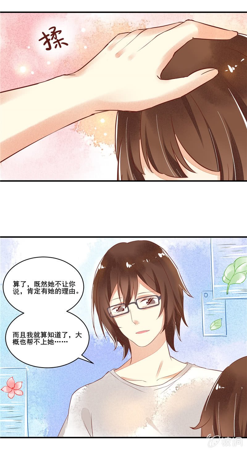 第51章