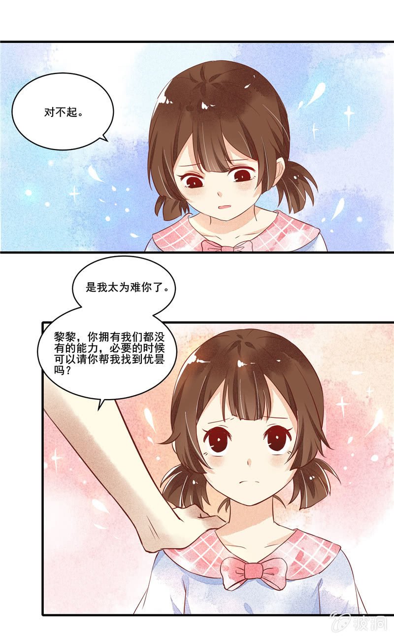 第51章