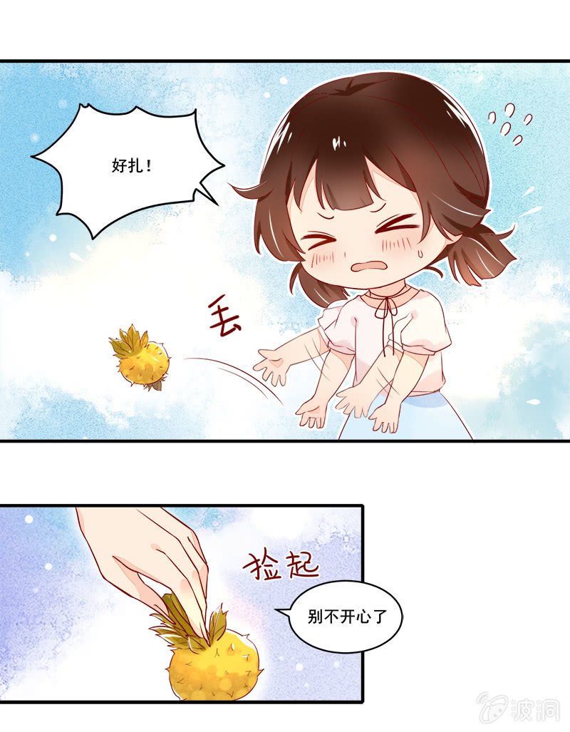 第51章