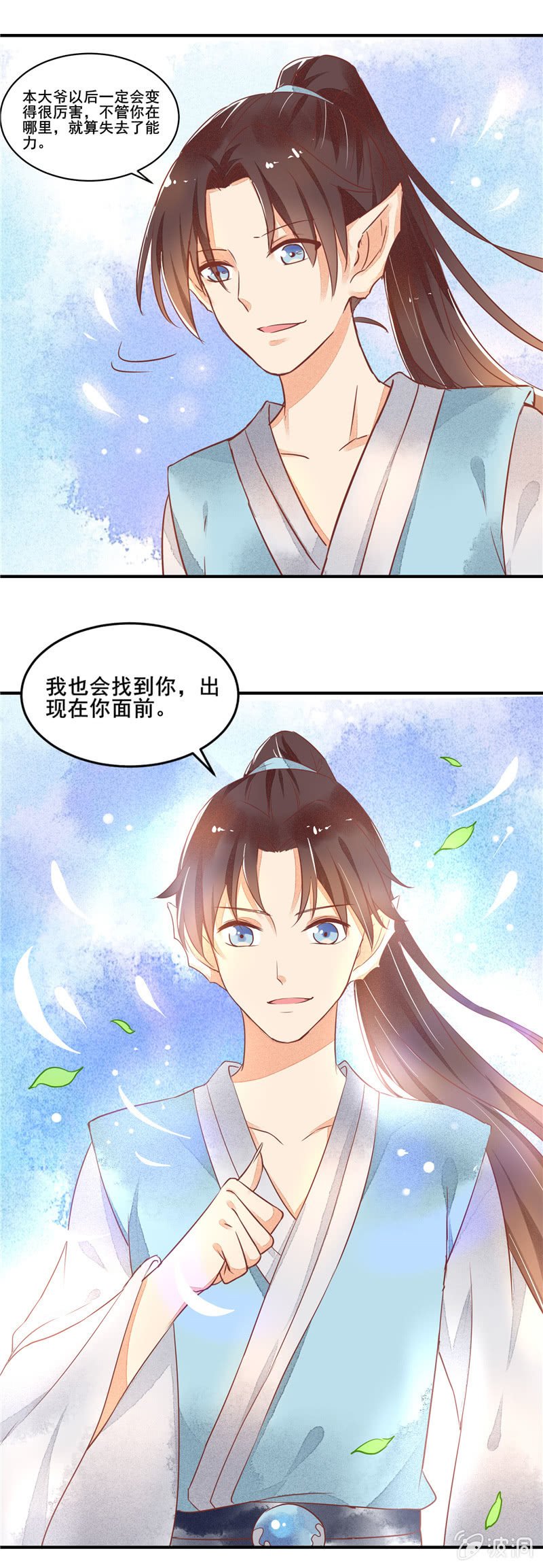 第51章