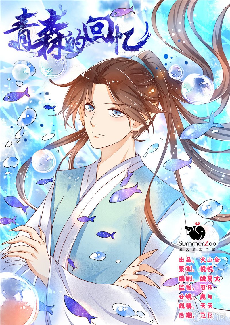 第52章