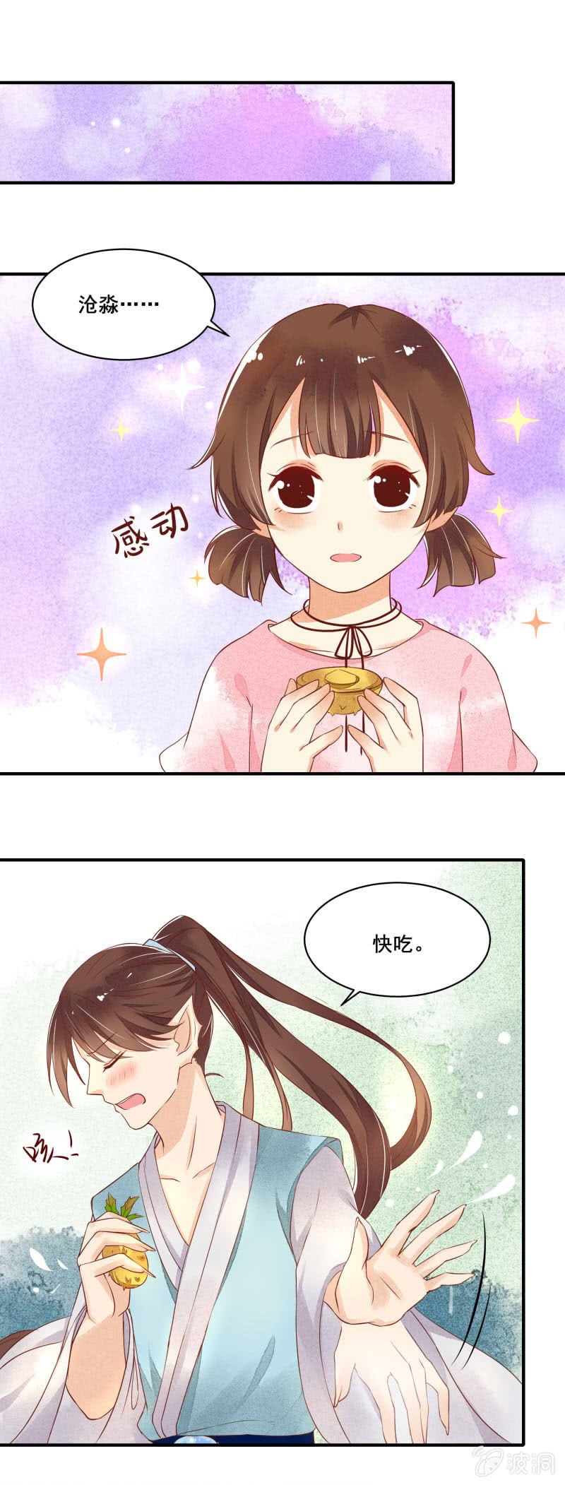 第52章