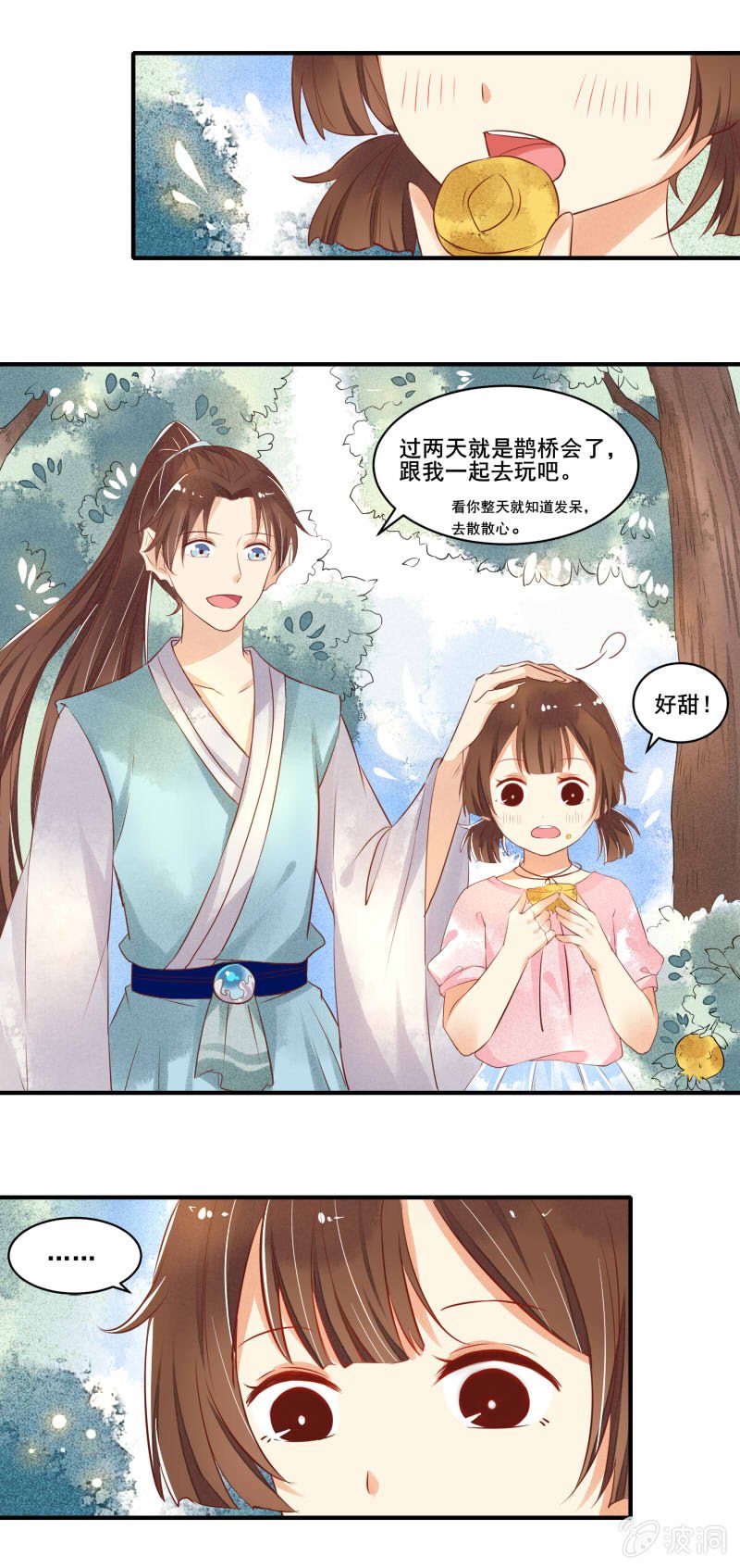 第52章