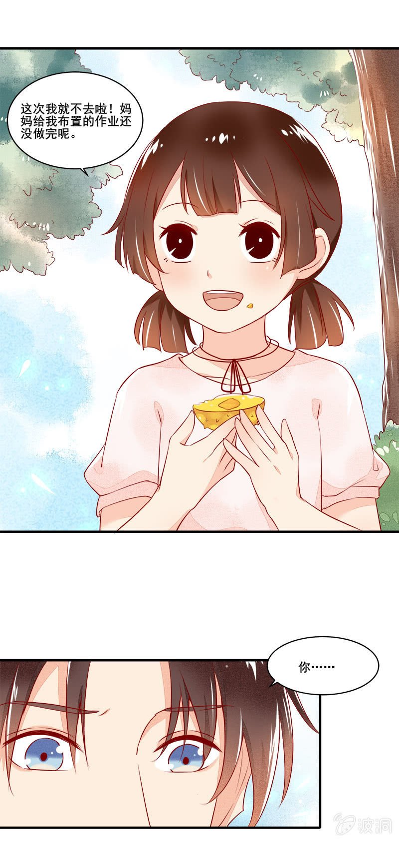 第52章